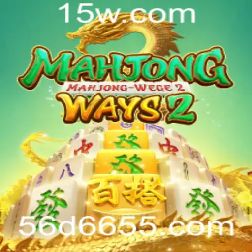 Mahjong Ways 2: Descubra a Evolução do Clássico Jogo de Azulejos